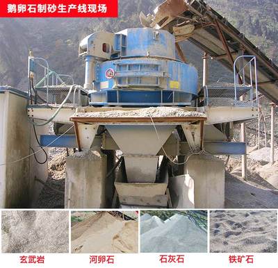 一小时生产一百吨鹅卵石制砂机 能征服市场不仅仅是价格而是性能